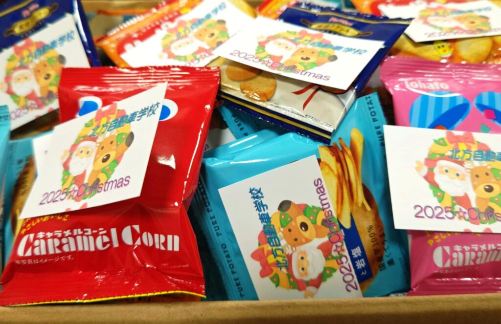 クリスマスキャンペーン！