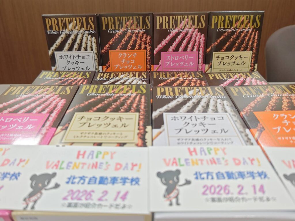 2月14日にバレンタインＣＰを行いました！