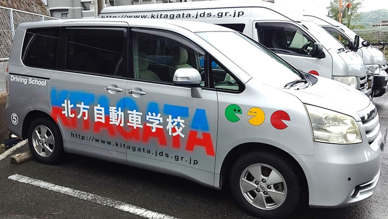 無料送迎バス(定時線)の乗り場について